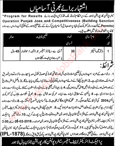 Monitoring Inspector Jobs in Metropolitan Corporation Lahore 2018 February Ex / Retired Army Personnel Latest