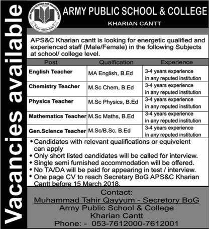 Army Public School and College Kharian Jobs 2018 March for Teachers APS&C Latest