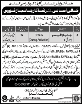 Janbaz Officer Jobs in Headquarters National Guard 5 Corps Karachi 2018 March Pakistan Army Latest