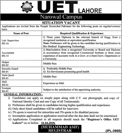 UET Lahore Narowal Campus Jobs 2018 April Lab Supervisor, Accountant, Naib Qasid & Others Latest