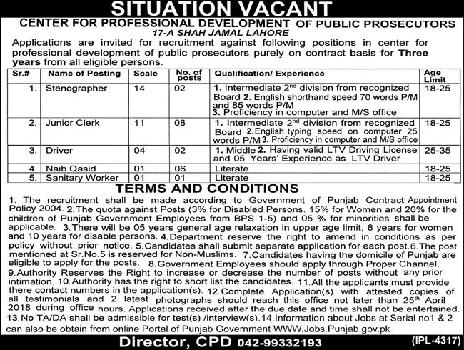 Center for Professional Development of Public Prosecutors Lahore Jobs 2018 April Clerks, Naib Qasid & Others Latest