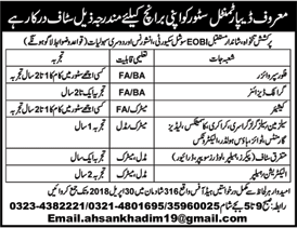 Departmental Store Jobs in Lahore 2018 April Cashier, Packers / Loaders & Others Latest