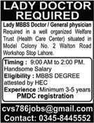 Lady Doctor Jobs in Lahore April 2018 Welfare Trust Latest