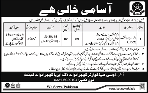 Clerk Jobs in Headquarter Gujranwala Log Area 2018 April / May Pakistan Army Latest