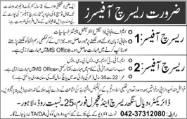 Research Officer Jobs in Lahore 2018 April / May Dyal Singh Research and Cultural Forum Latest