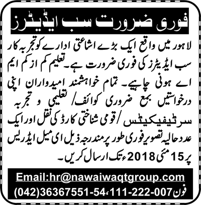 Sub Editor Jobs in Nawaiwaqt Group Lahore 2018 May Latest