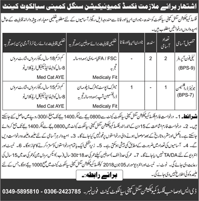 Fixed Communication Signal Company Sialkot Jobs 2018 May Telephone Operators & Draftsman Latest