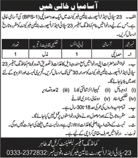 Masalchi Jobs in Supply and Transport Battalion Malir Cantt Karachi 2018 May Latest