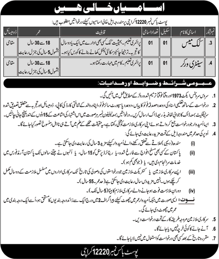 PO Box 12220 Karachi Jobs 2018 June Mess Cook & Sanitary Worker Pakistan Army Latest