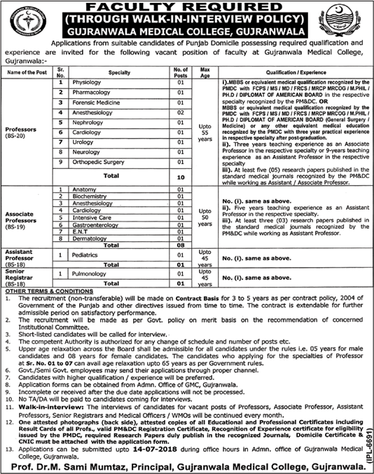 Gujranwala Medical College Jobs June 2018 July GMC Teaching Faculty Walk in Interview Latest