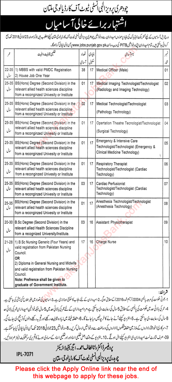 Chaudhry Pervaiz Elahi Institute of Cardiology Multan Jobs July 2018 Apply Online Medical Officers, Nurses & Others Latest