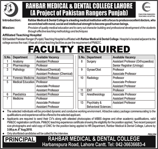 Rahbar Medical and Dental College Lahore Jobs 2018 July Teaching Faculty Latest