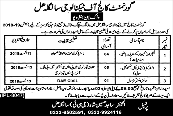 Government College of Technology Sangla Hill Jobs 2018 August Instructors & Lecturers Latest