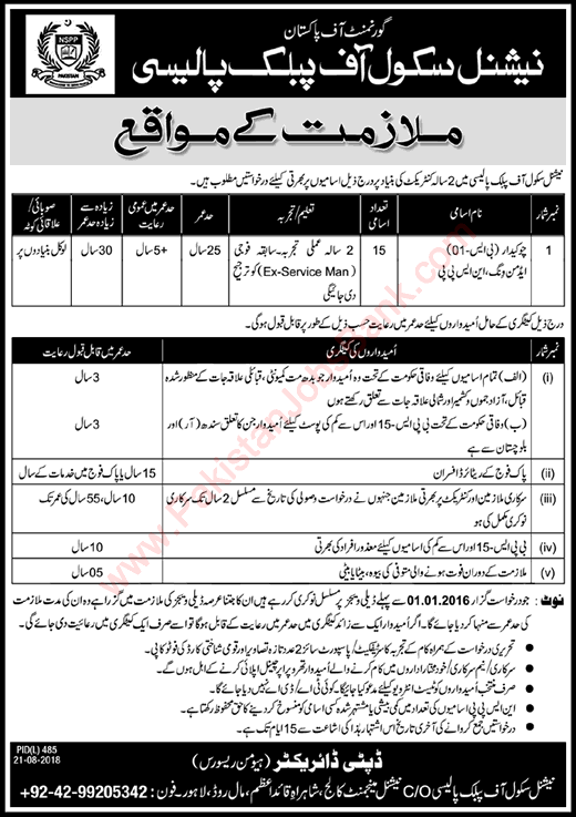 Chowkidar Jobs in National School of Public Policy Lahore August 2018 NSPP Latest
