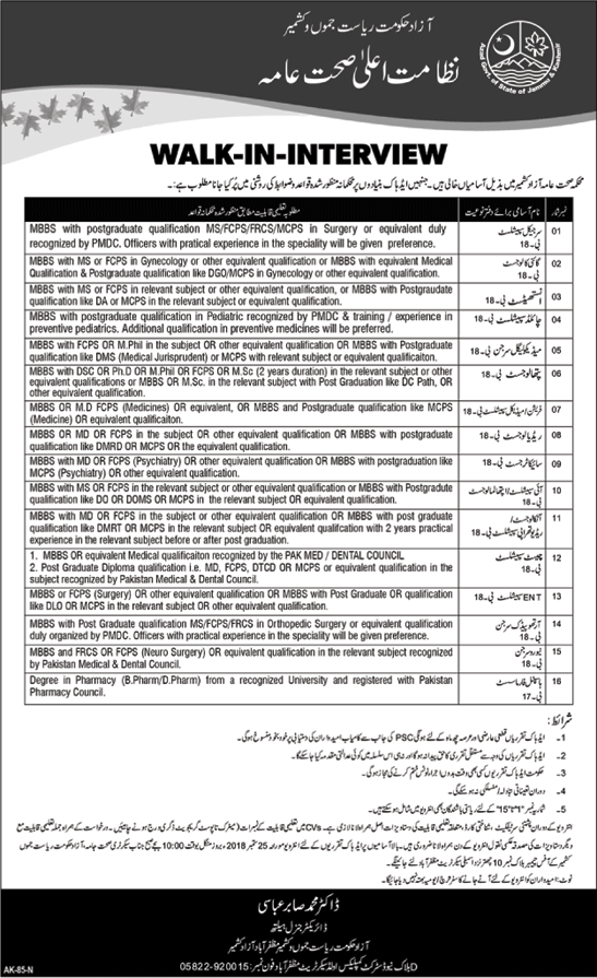 Specialist Doctor Jobs in Health Department AJK September 2018 Latest