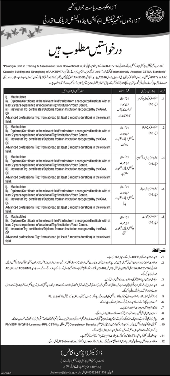 Instructor Jobs in AJK TEVTA September 2018 Latest