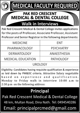 Pakistan Red Crescent Medical and Dental College Dina Nath Jobs October 2018 Teaching Faculty Latest