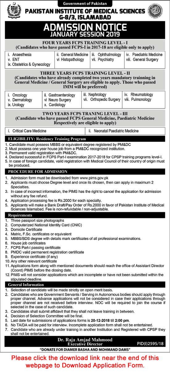 PIMS FCPS Training January 2019 Islamabad Application Form Pakistan Institute of Medical Sciences Hospital Latest