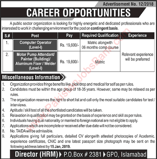 PO Box 2381 GPO Islamabad Jobs December 2018 / 2019 PMO NESCOM Computer Operators & Others Latest