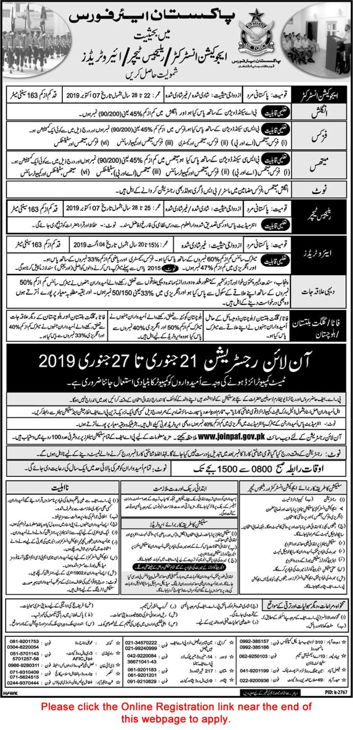 Pakistan Air Force Jobs 2019 Online Registration Education Instructors, Religious Teachers & Aero Trades Latest