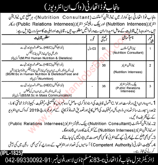 Punjab Food Authority Jobs 2019 February / March Internees & Nutrition Consultant Walk In Interview Latest