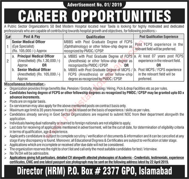 PO Box 2377 GPO Islamabad Jobs 2019 April PMO NESCOM Specialist Doctors Latest