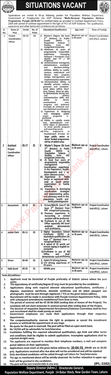 Population Welfare Department Punjab Jobs 2019 April Lahore Clerk, Accountant & Others Latest