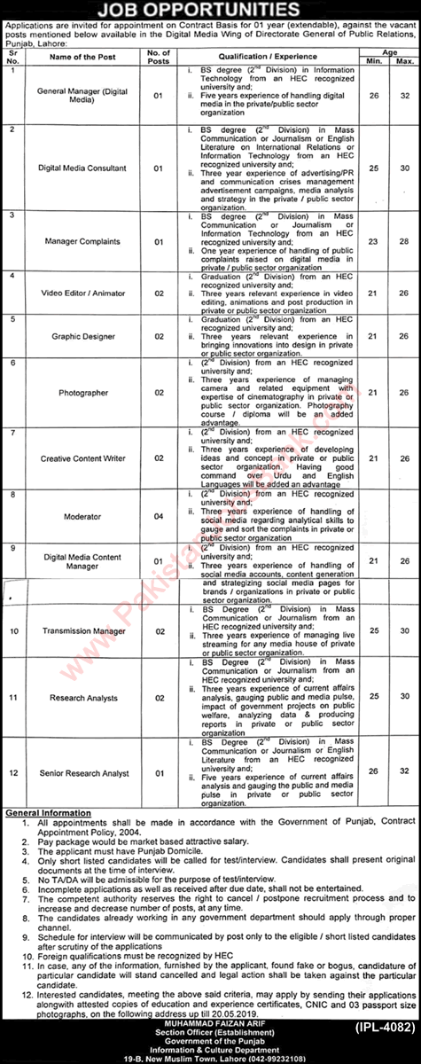 Directorate General Public Relations Punjab Jobs May 2019 Moderators, Graphic Designers & Others Latest