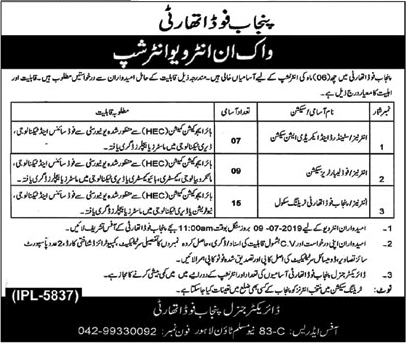 Punjab Food Authority Internships July 2019 PFA Jobs Walk In Interview Latest