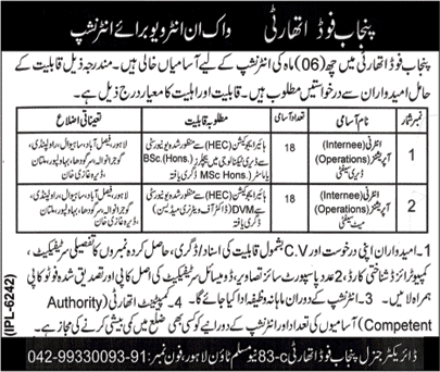 Punjab Food Authority Internships July 2019 PFA Internee Jobs Walk In Interview Latest