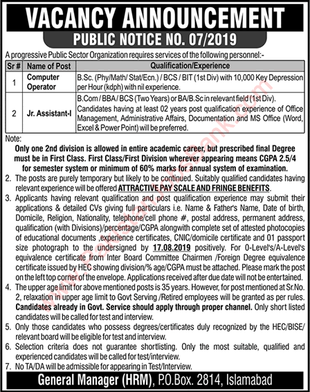 PO Box 2814 Islamabad Jobs August 2019 NESCOM Computer Operators & Junior Assistants Latest