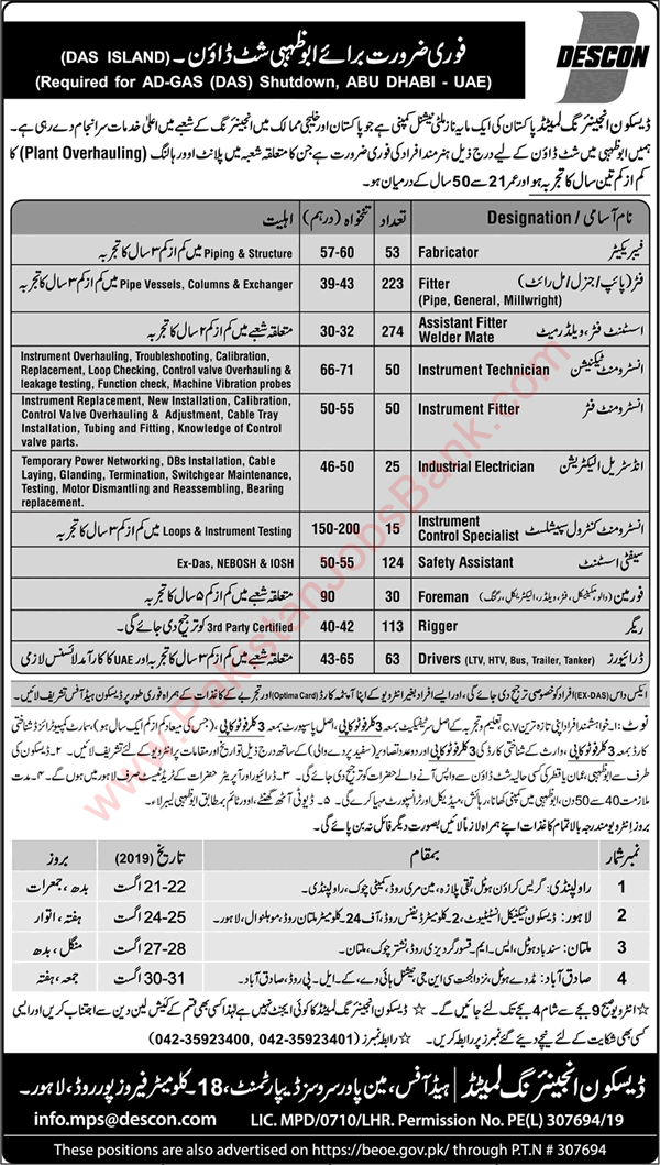 DESCON Engineering Shutdown Jobs August 2019 Abu Dhabi UAE Latest