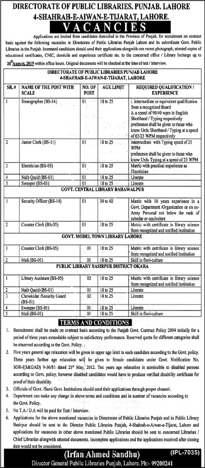 Directorate of Public Libraries Punjab Jobs 2019 August Clerks, Naib Qasid & Others Latest