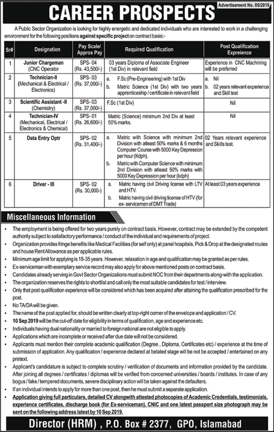 PO Box 2377 GPO Islamabad Jobs August 2019 PMO NESCOM Technicians & Others Latest