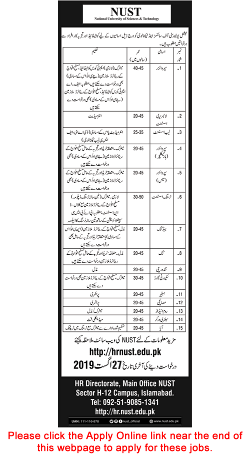 NUST University Islamabad Jobs August 2019 Apply Online National University of Science and Technology Latest