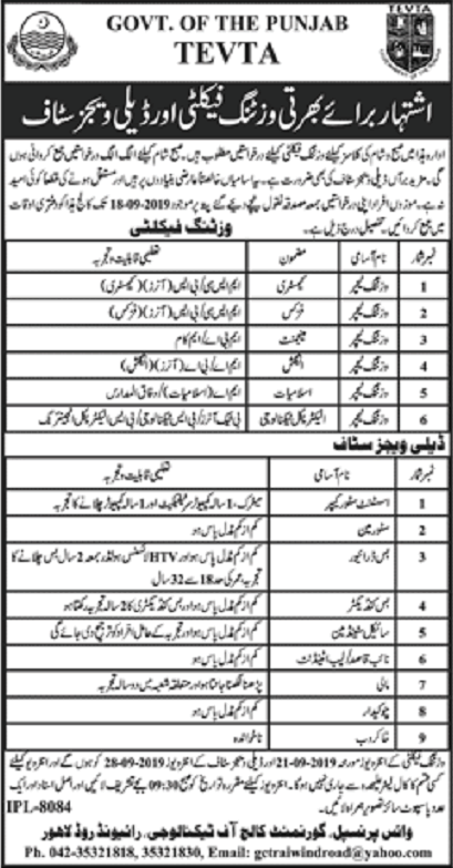 Government College of Technology Lahore Jobs September 2019 TEVTA Teaching Faculty & Others Latest