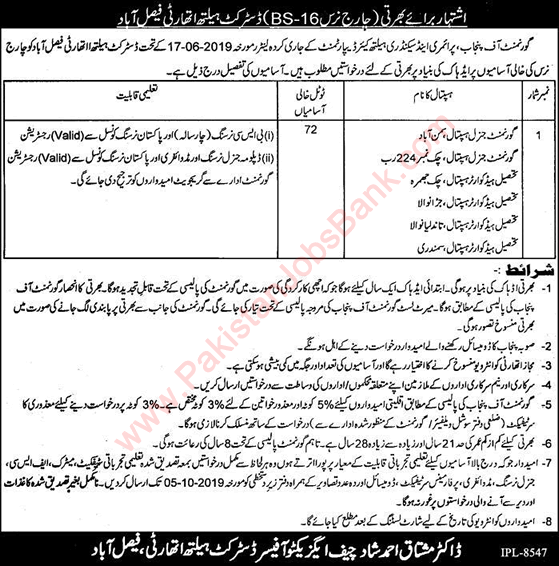 Charge Nurse Jobs in Health Department Faisalabad 2019 September Latest