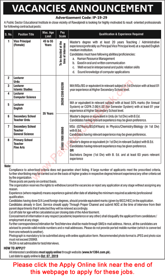 www.hr1384.com.pk Jobs September 2019 Apply Online KRL Teaching Faculty & Others Latest