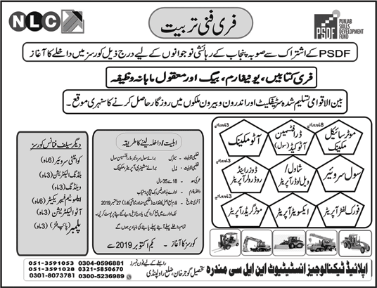 NLC ATIN Mandra Free Courses September 2019 National Logistics Cell Applied Technologies Institute Latest