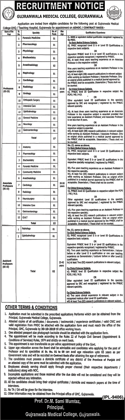 Teaching Faculty Jobs in Gujranwala Medical College Jobs October 2019 GMC Latest