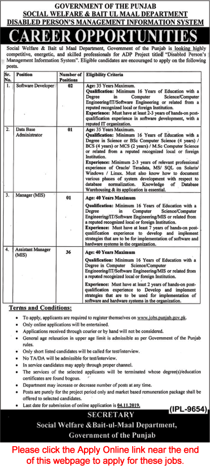Social Welfare and Bait ul Maal Department Punjab Jobs October 2019 Apply Online Software Engineers & Others Latest
