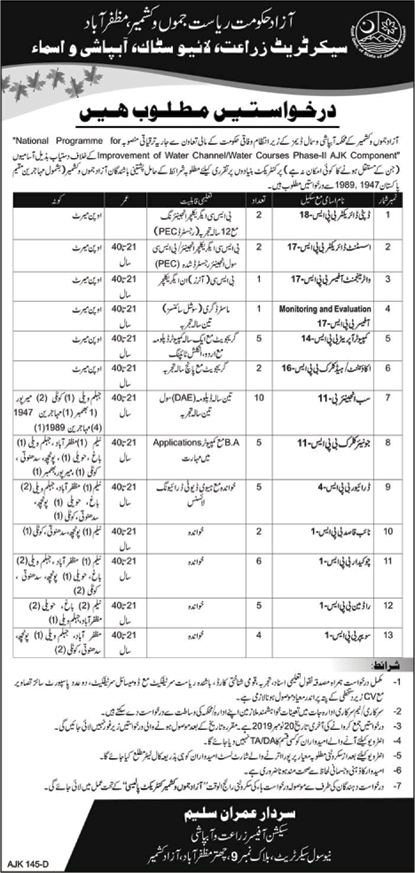 Agriculture Livestock & Irrigation Department AJK Jobs 2019 November Civil Engineers, Clerks & Others Latest