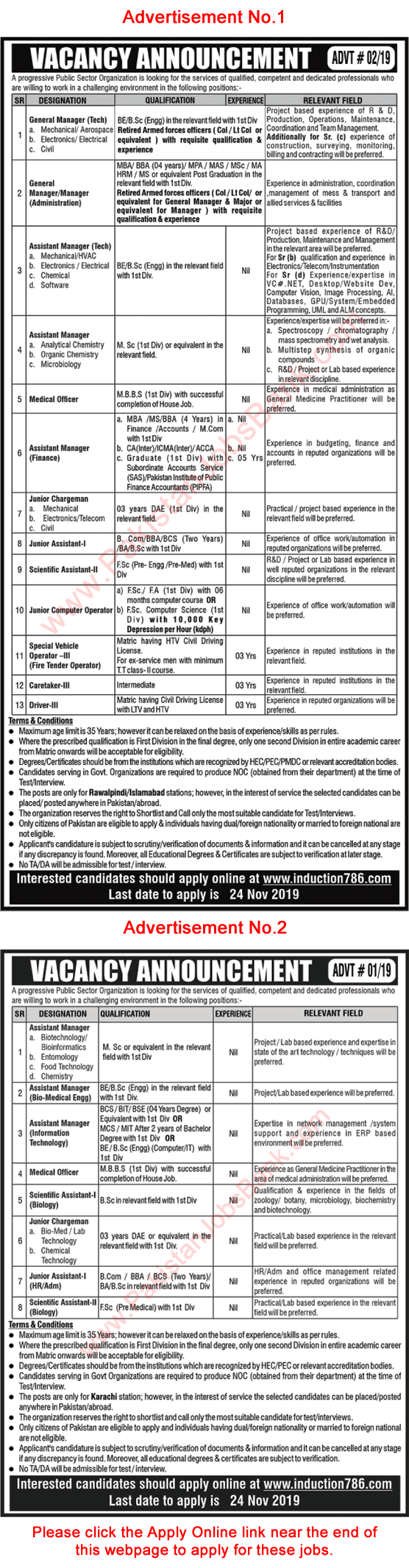 www.induction786.com Jobs 2019 November Apply Online Progressive Public Sector Organization Latest