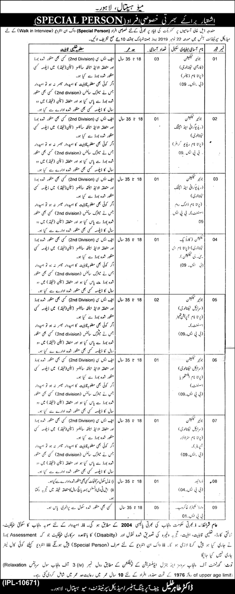 Mayo Hospital Lahore Jobs November 2019 Disable Quota Medical Technicians & Others Walk In Interview Latest