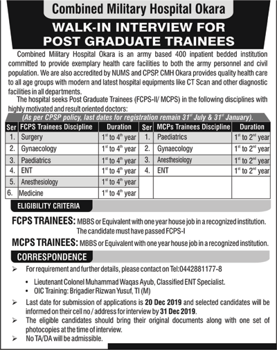 CMH Okara Jobs 2019 November Postgraduate Trainees Walk in Interview Combined Military Hospital Latest