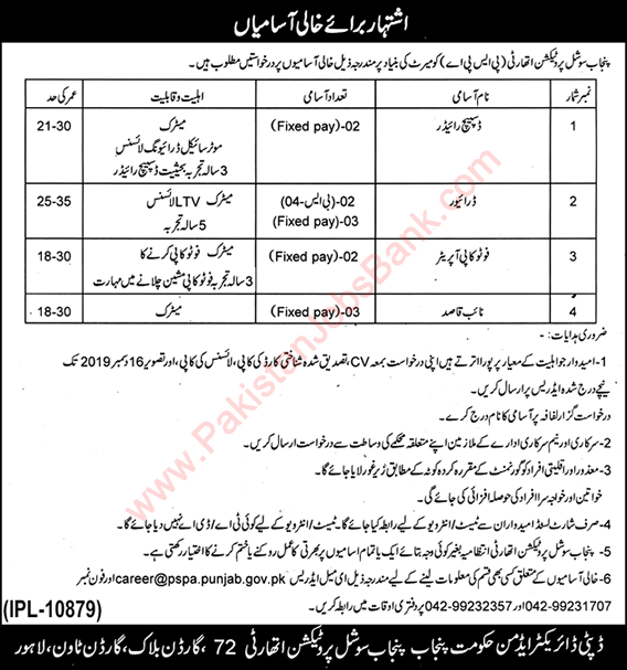 Punjab Social Protection Authority Jobs 2019 November PSPA Drivers, Naib Qasid & Others Latest