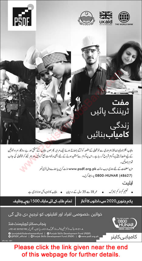 PSDF Free Courses 2020 January Punjab Skills Development Fund Latest