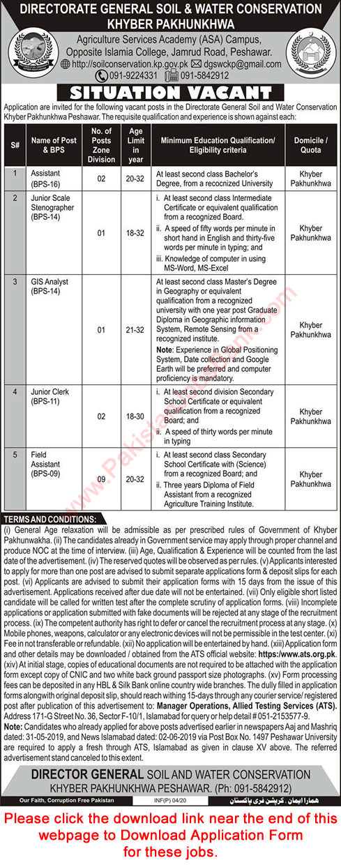 Soil and Water Conservation Department KPK Jobs 2020 ATS Application Form Field Assistants & Others Latest
