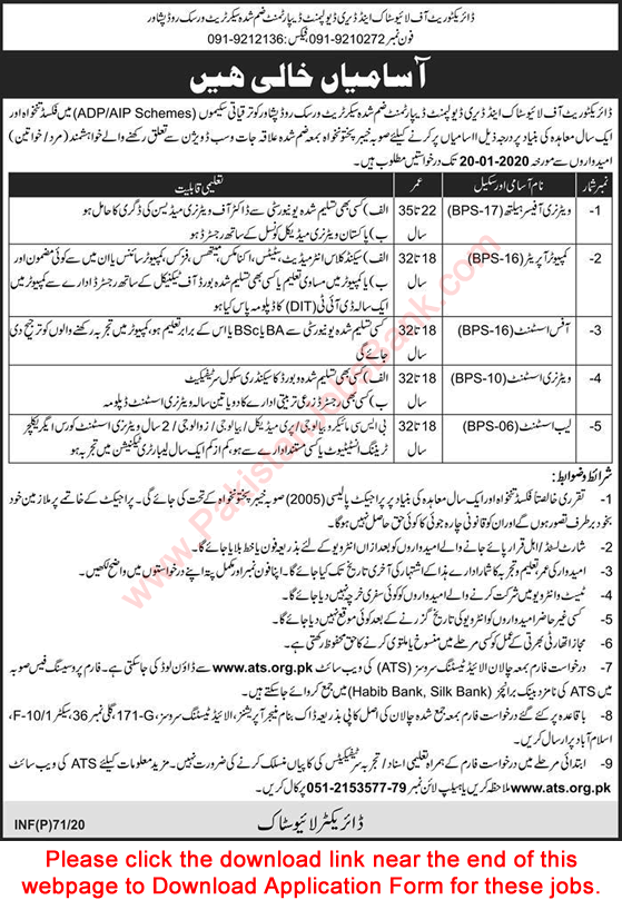 Livestock and Dairy Development Department KPK Jobs 2020 January ATS Application Form Computer Operator & Others Latest