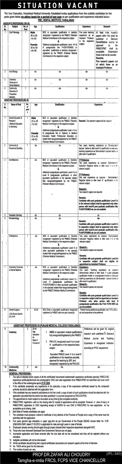 Teaching Faculty Jobs in Faisalabad Medical University Jobs 2020 January Latest